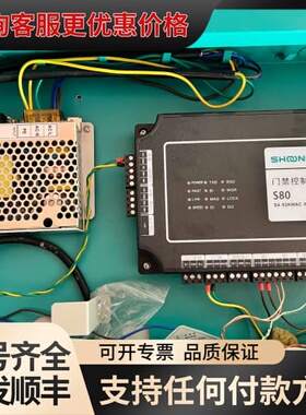 议价速力思S80云安防，S4-02KWAC-M05控制器铁盒可维修