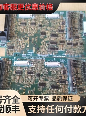 议价日立变频器主板，型号2B030763-4T，2张，2B026可维修