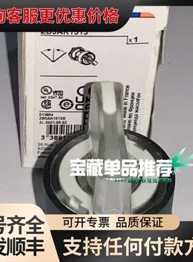 议价ZB5AK1513（白色）可维修