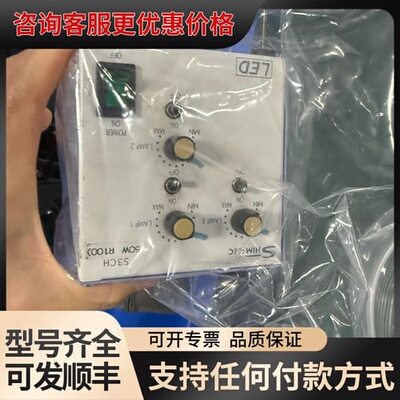 议价SHIMATEC光源控制器 S4CH（50W）可维修