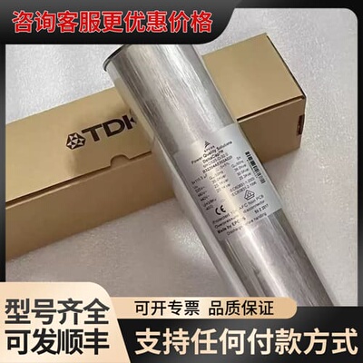 议价B25673A5252A020 EPCOS薄膜电容器可维修
