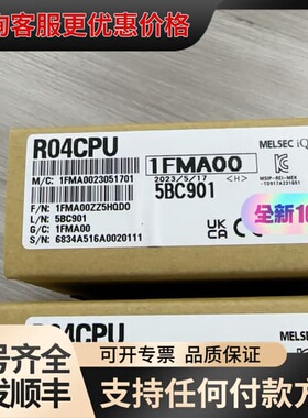 议价三菱R04CPU模块可维修