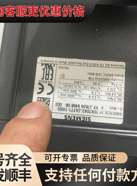 议价西门子电机 1FK7042-2AF71-1RB0 质量保可维修