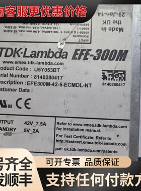 议价TR8000 88DC电源板，TDK-Lambda电源EFE可维修