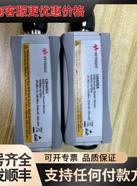 议价是德/安捷伦N8481A+N8481B+N8481H+N84可维修