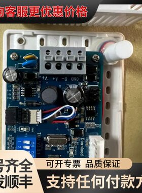 议价斯泰科温湿度传感器！深蓝温湿度传感器！深蓝SL180WR温湿可