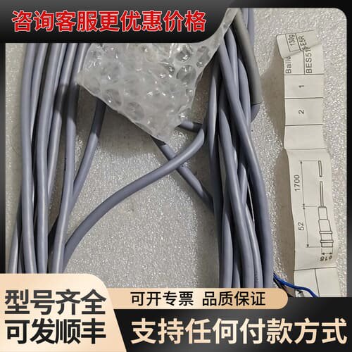 Balluff巴鲁夫接近开关