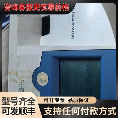 议价IDEXX SNAPshot DSR可维修