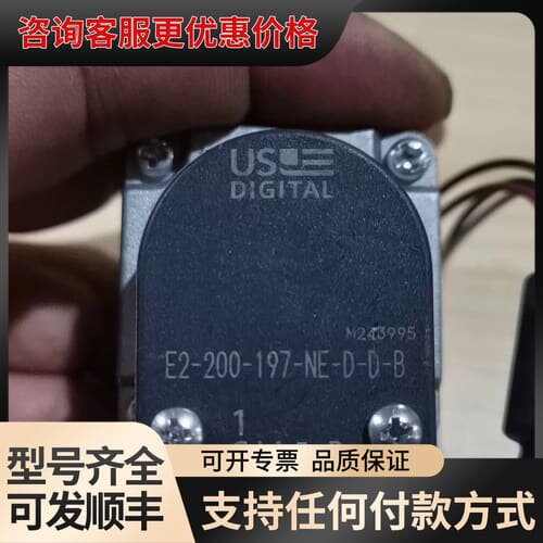 议价US DIGITAL编码器E2-200-197-NE-D可维修
