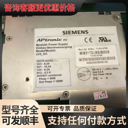 议价西门子工控机pc677 627 pcu50电源专业维修cV5可维修