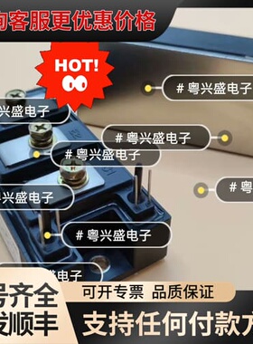 议价MBM300HS6A MBM400HS6A MBN1200E可维修