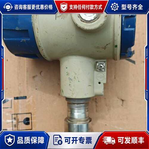 议价ST3000压力变送器STG94L-E1G-0000可维修