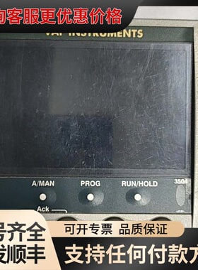 议价VAF粘度控制器3504，件可维修