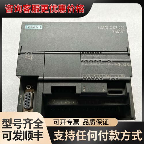 议价S7-200 CPU CR30S可维修