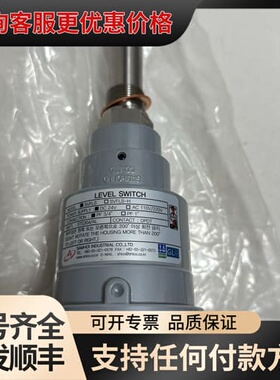 议价LEVEL. SWlTCH可维修