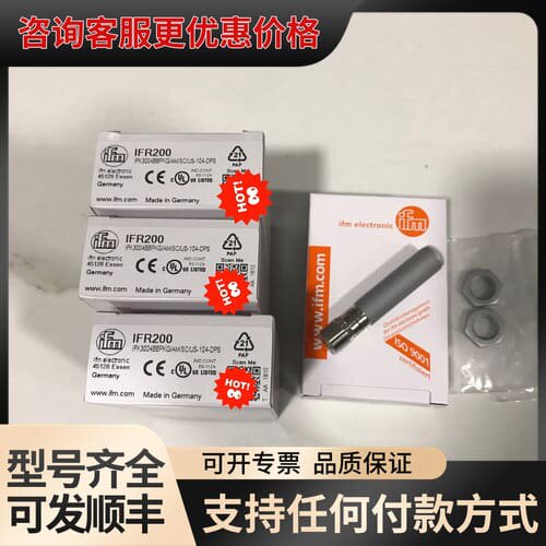 议价易福门IFS709 IFS212 IF5539 TS2759可维修