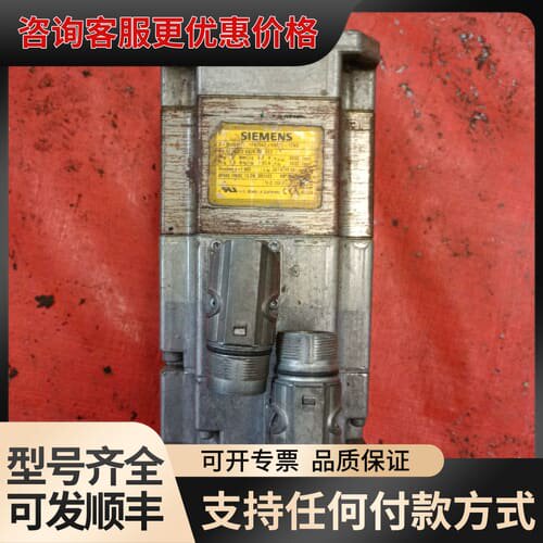 议价西门子电机1FK7042-5AF71-1THO可维修