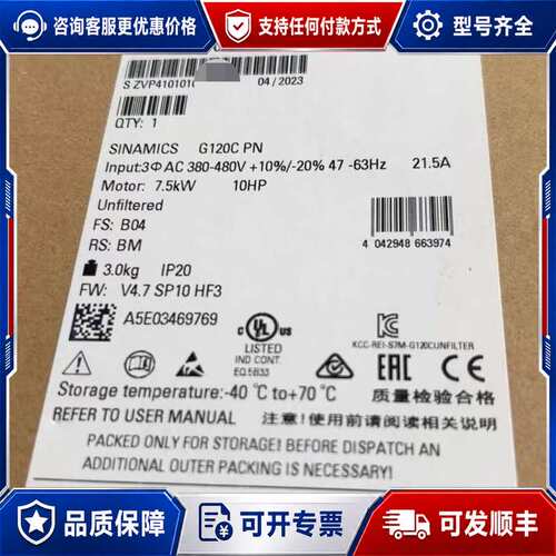 议价6SL3210-1KE21-7UP1可维修