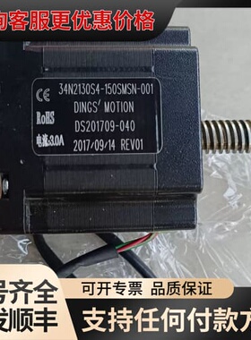 议价DINGS MOTION丝杆步进电机可维修