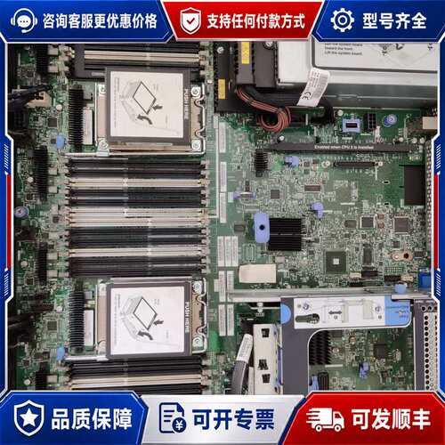 议价IBM X3650 M4主板 00Y8457 00AM209可维修
