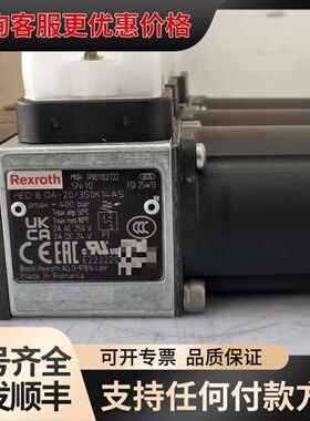 议价R901102722 HED8OA-20/350K14AS是可维修