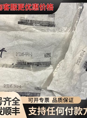 SMC电磁阀 SY3245-5FU-Q 双联电磁阀