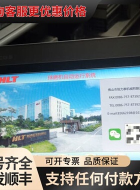 议价昆仑通态10寸触摸屏，型号TPC1071Gi，件，成色也可维修