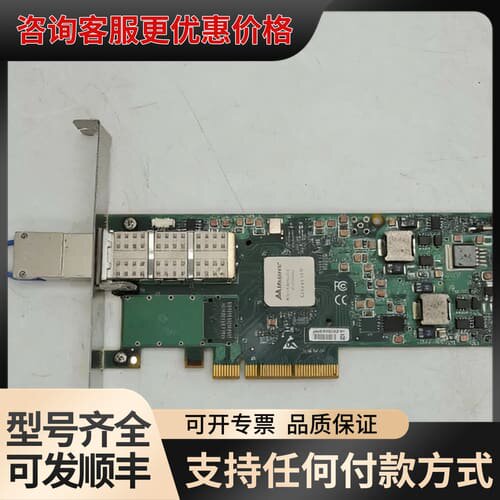 议价IBM 46M2205 MELLANOX1-PORT 4X可维修