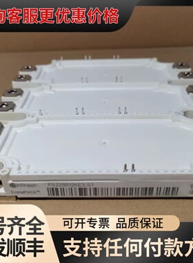 议价FS225R12KE3 FS225R17KE3 FS225R可维修