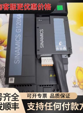 议价SINAMICS G120XA变频器，型号6SL322可维修