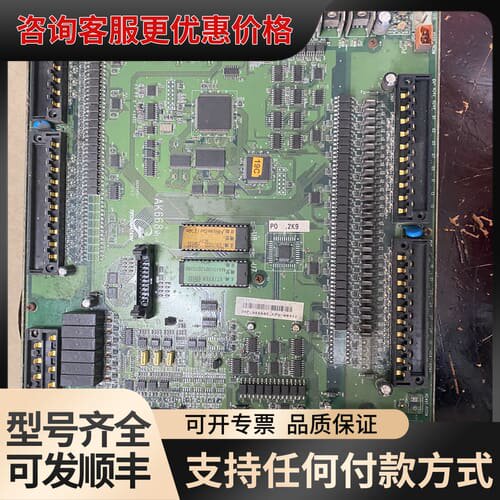 议价弘讯AK668主板 保修3个月 可配新款面板可维修
