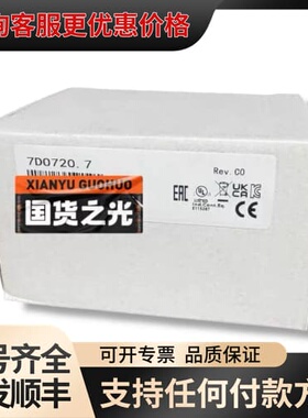 议价7DO435.7 /7DO720.7 /7DO722.7贝加可维修