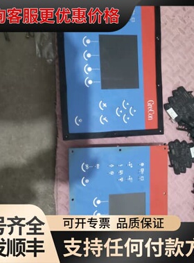 议价格雷康GreCon CC5000/CC7000，设备，原可维修