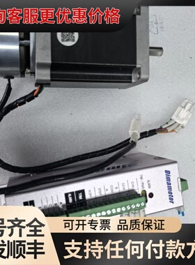 议价Dimamotor MS569D-AM步进电机，5相0.72可维修