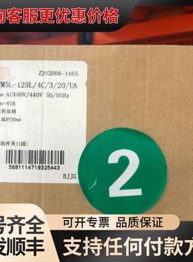 常熟开关塑壳断路器CM5L-125L/4C/3/20/UA 40A 30MA