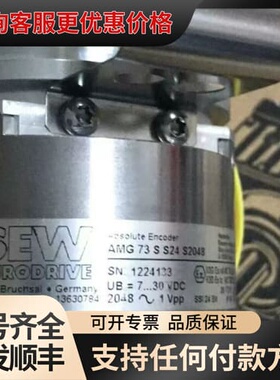 议价sew编码器AS7Y/AV7Y，13630784可维修