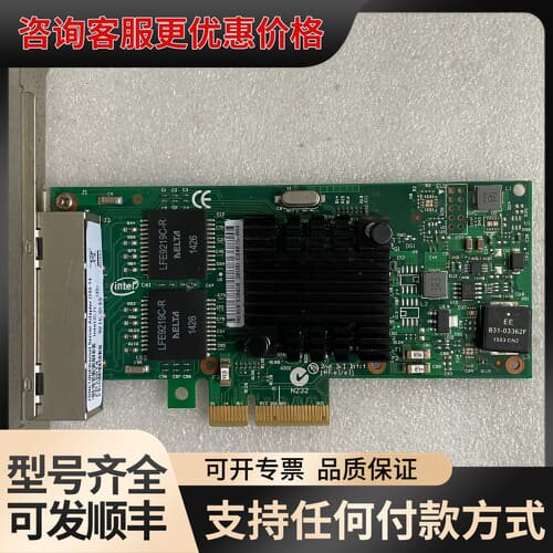 议价 智比耐特 ZBNET i350-T4 ZB350可维修