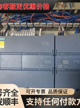 西门子S7-1200 PLC一套，型号CPU 1214C D