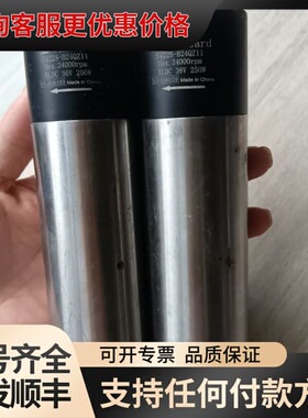 议价Windward S4225-B24QZ11可维修