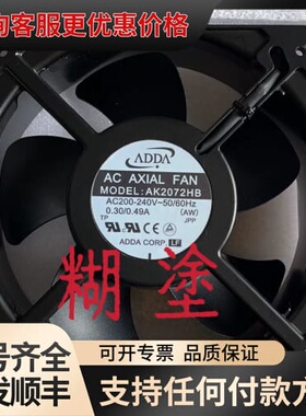 议价ADDA AK2072HB A W可维修