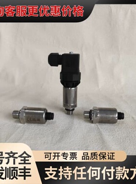议价 富巴，，水/气压力变送器,520.930S081 可维修