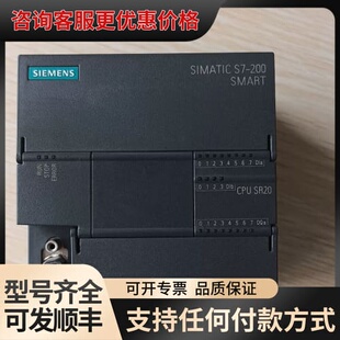 议价下来的PLC西门子6ES7288-1SR20-0AA1一可维修