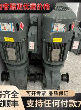 议价SEW赛威K47减速机，DRE90L4BE2HF/TF，速比可维修