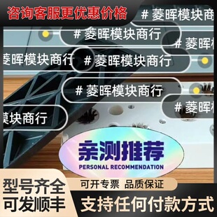 议价SKIIP83AC12T4IST1 SKIIP82AC12T可维修