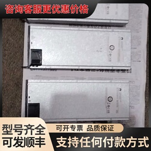 议价4875G1，四个。可维修