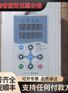 议价金田变频器，型号JTE386S2-B0075G3，适用于恒压可维修