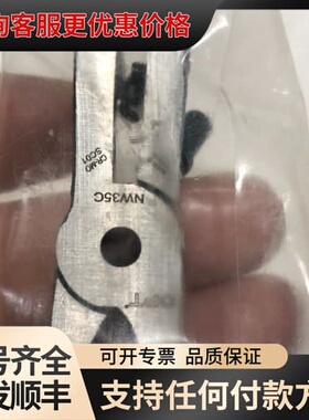 议价台湾OPT气剪头NW35C，，。可维修