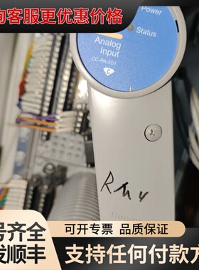 议价霍尼韦尔CC-PAIX01，底座CC-TAIX01模拟量输入可维修