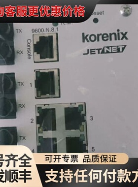 议价Korenix JetNet 5010G 工业交换机，原可维修