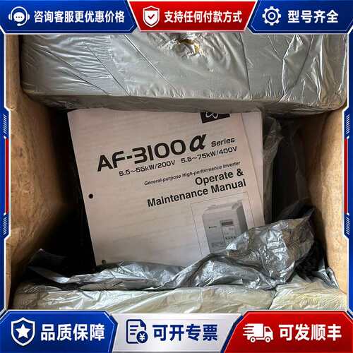议价Sumitomo住友变频器AF-3100A，AF3104-0可维修